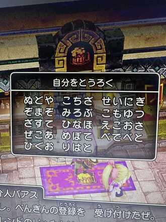 コメント画像