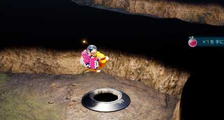 穴に入って逆側へ