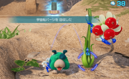 ゲキカラエキス