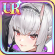 星熊童子の画像