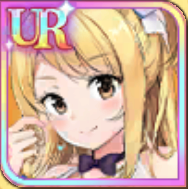 ルーシィの画像