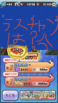 コメント画像
