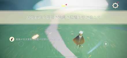 クエストクリア