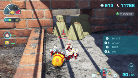 種火を使投げて藁を燃やす