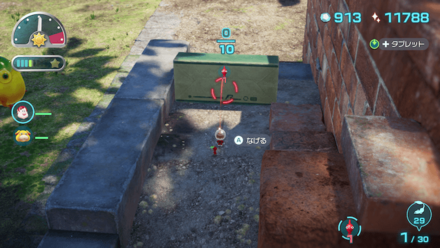 紙袋にピクミンを投げて道を作る