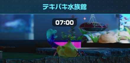 テキパキ水族館画像