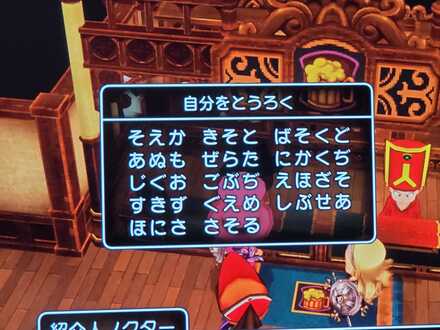 コメント画像