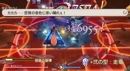 琵琶の旋律(拡散)