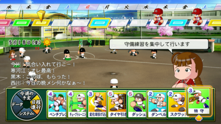 高校野球部の監督となって全国制覇を目指せ