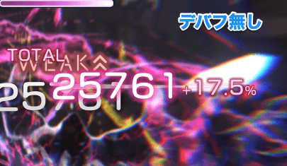 オーブスキルの優先度(おすすめ)と熟練度の上げ方