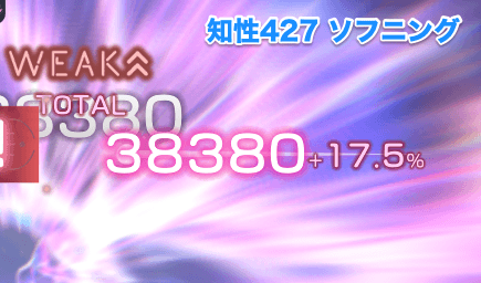 オーブスキルの優先度(おすすめ)と熟練度の上げ方