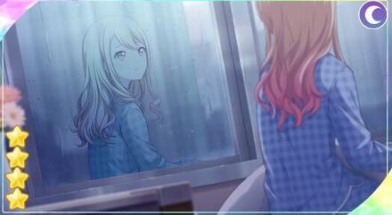 レイニー・ディスタンス