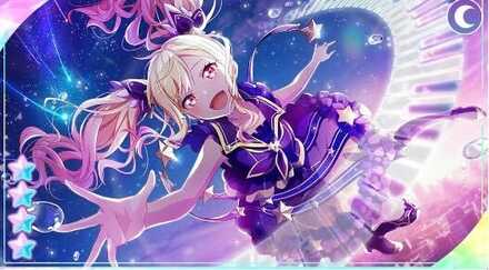 レイニー・ディスタンス