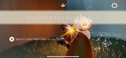 クエストクリア