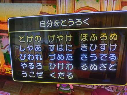 コメント画像