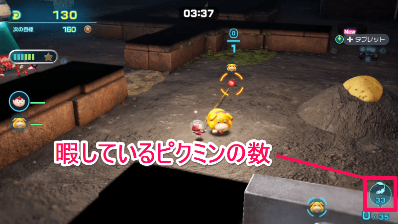 ヒマジンカウンターの使い方と解放条件