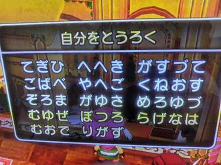 コメント画像