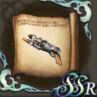 ポンプアップバスターのクラフトレシピの画像