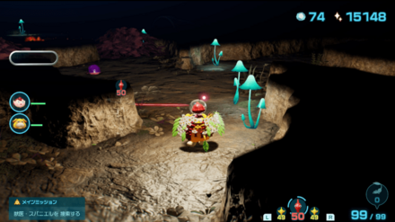 効果と解放条件