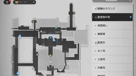 天空の眼の場所マップ