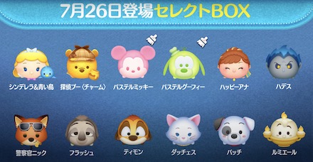 セレクトボックス