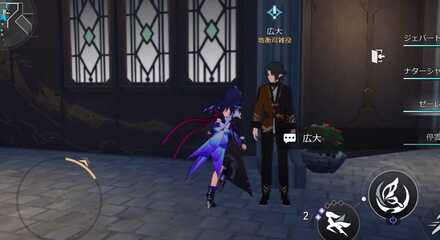 詩仙ロボットの場所