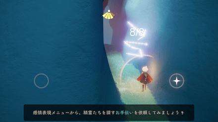 高台広場の行き方④