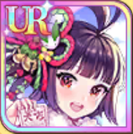 ［お正月］張角の画像