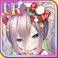 ［ｸﾘｽﾏｽ賛歌］馬良の画像