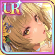 ［夏の潮騒］劉封の画像