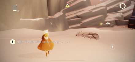 クエストクリア