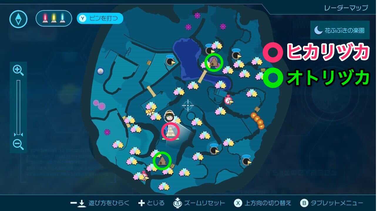 花びらの渓谷マップ