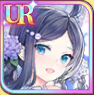 ［梅雨の候］蔡文姫の画像