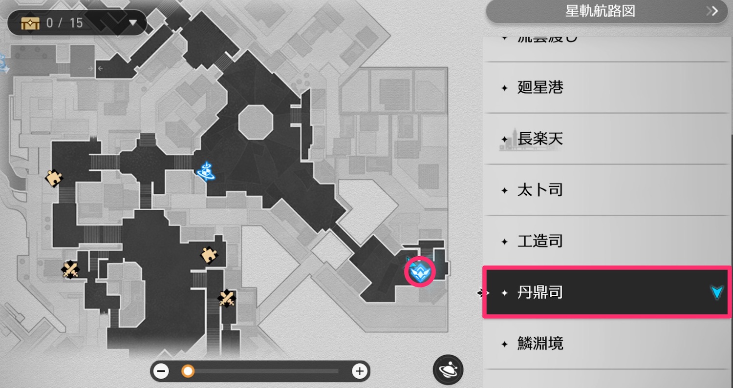 天人の形の場所