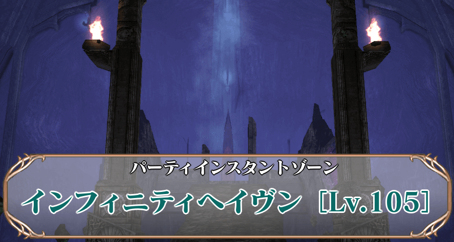 IHLv.105ヒーター