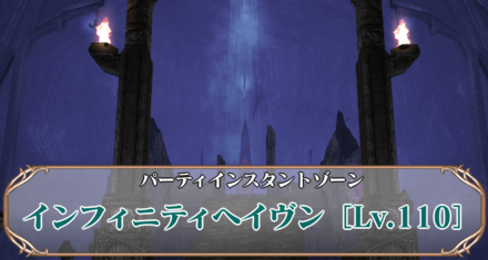 IHLv.110ヒーター