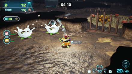 白ピクミンを増やす