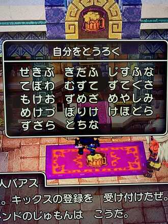 コメント画像