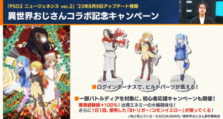 スクリーンショット 2023-07-25 22.25.35.png