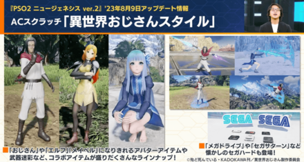 スクリーンショット 2023-07-25 22.25.43.png