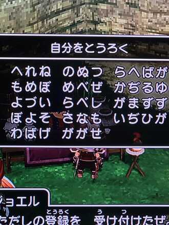 コメント画像