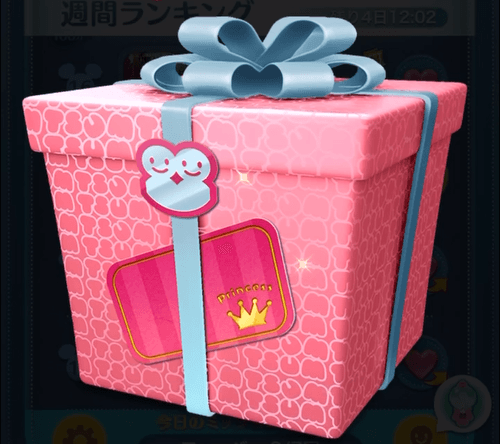 友達招待キャンペーン