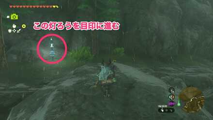 ゾーラの里の行き方