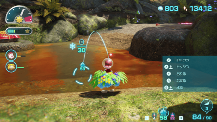 底なし沼を凍らせる