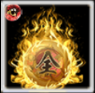 闘印の極意の画像