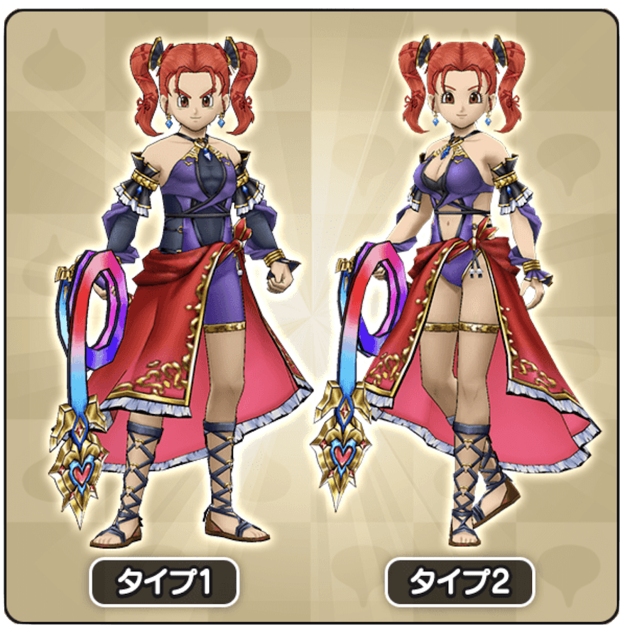 あぶない水着23装備の見た目