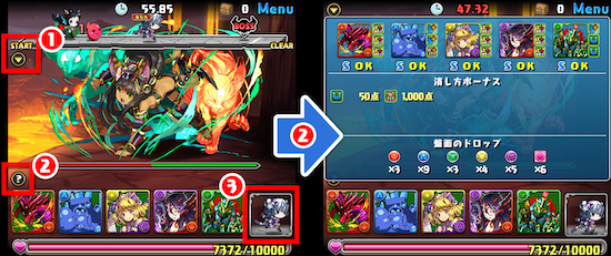 ダンジョンクリアを目指してパズル