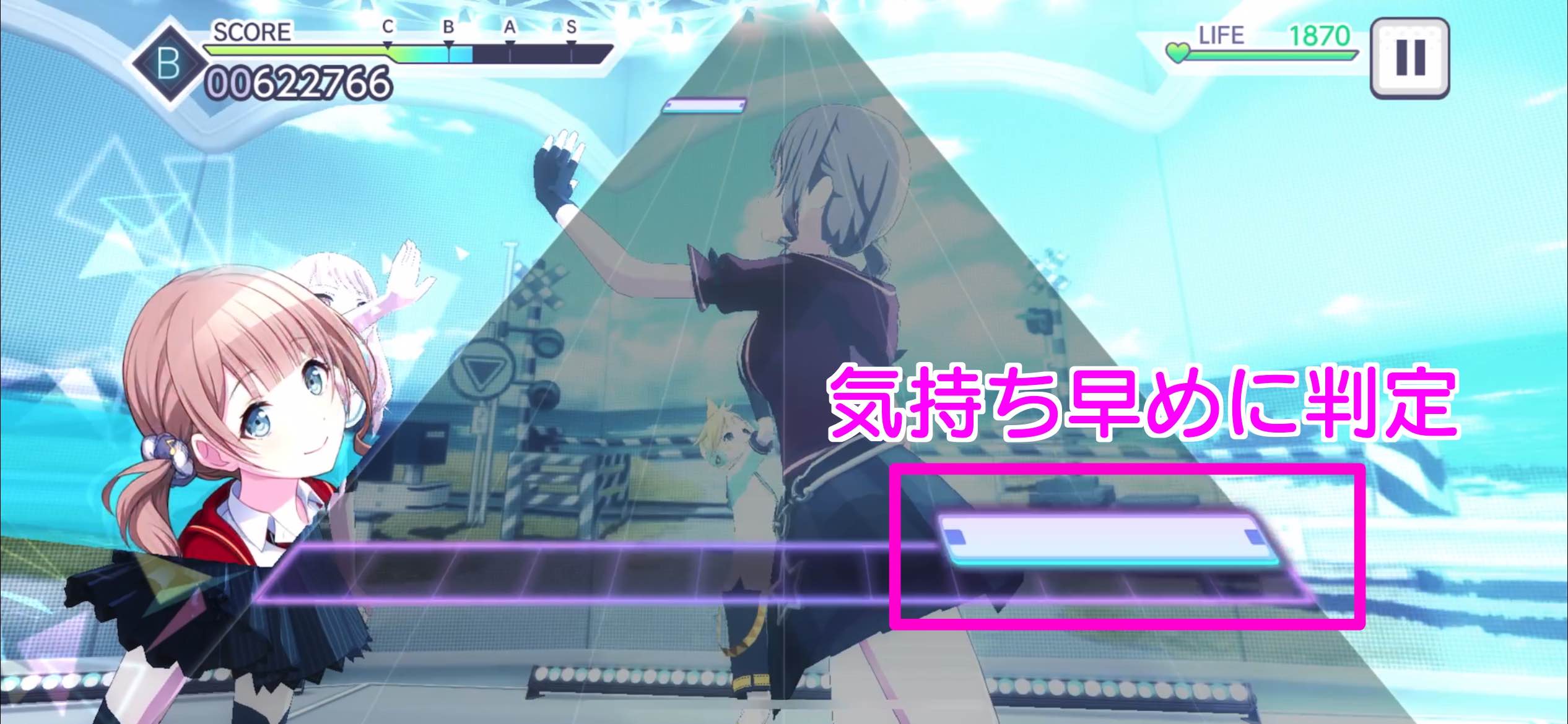 判定タイミング