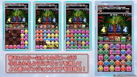 4人同時スタートの対戦モード