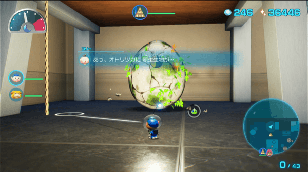 巨人のダイニング